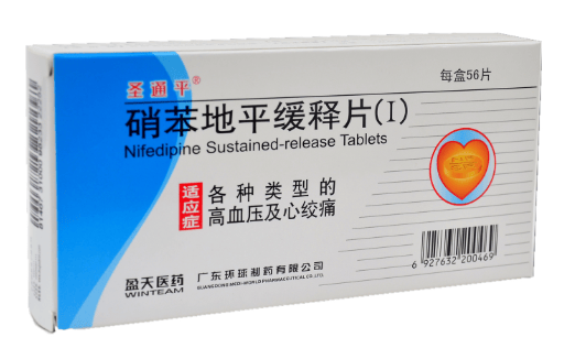 硝苯地平缓释片
